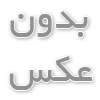 آزمایش پلاکت خون